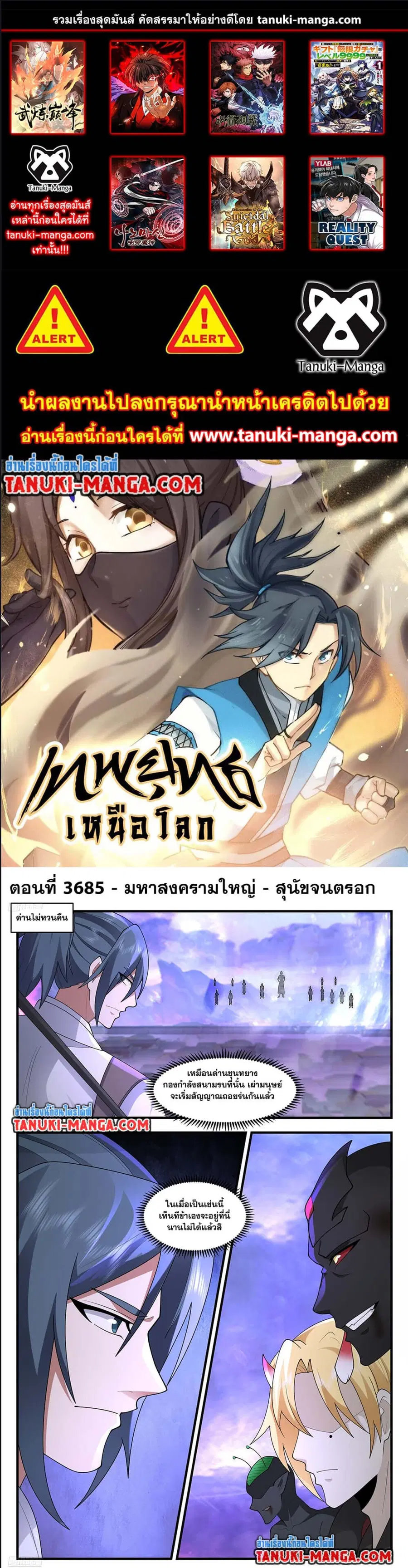 หน้า 1 จาก 7