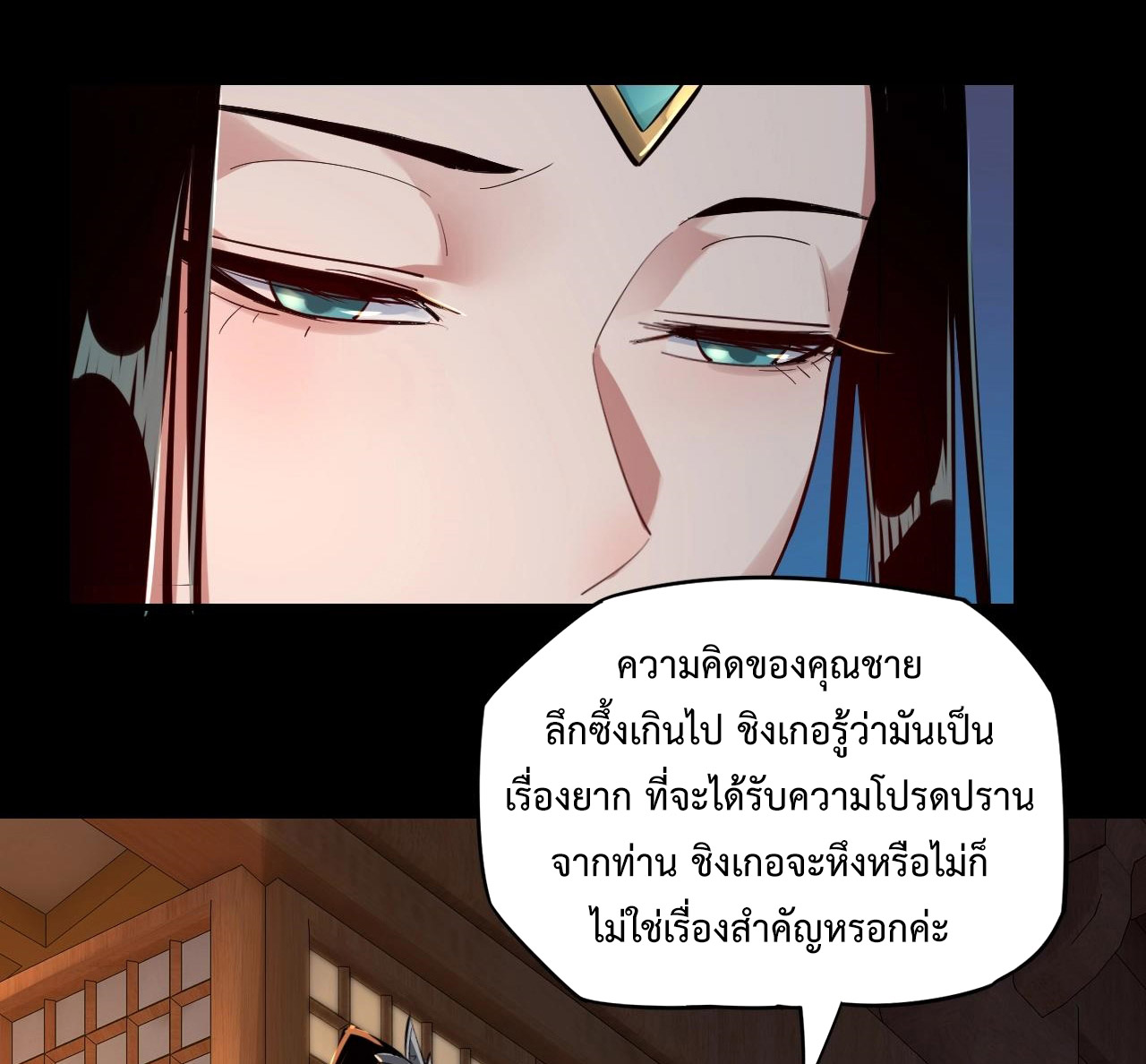 หน้า 24 จาก 63