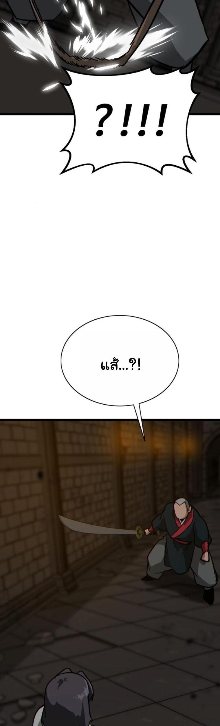 หน้า 22 จาก 85