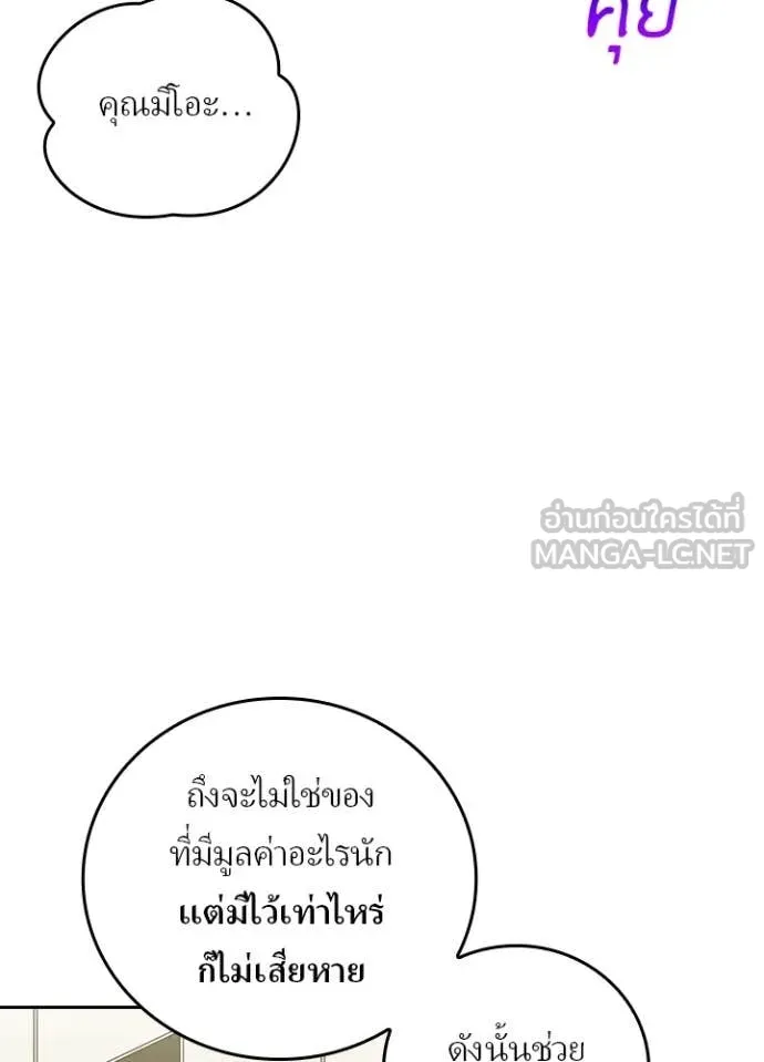 หน้า 35 จาก 83