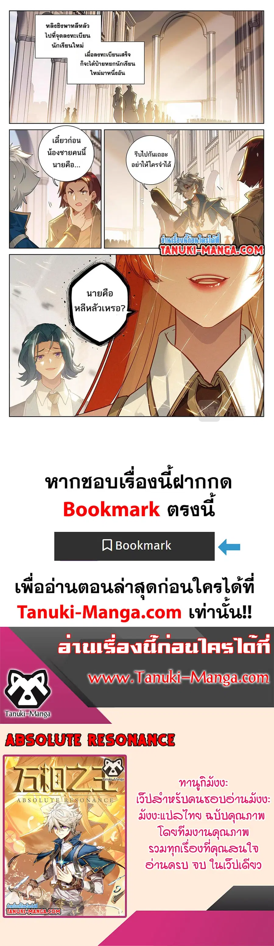 หน้า 10 จาก 10