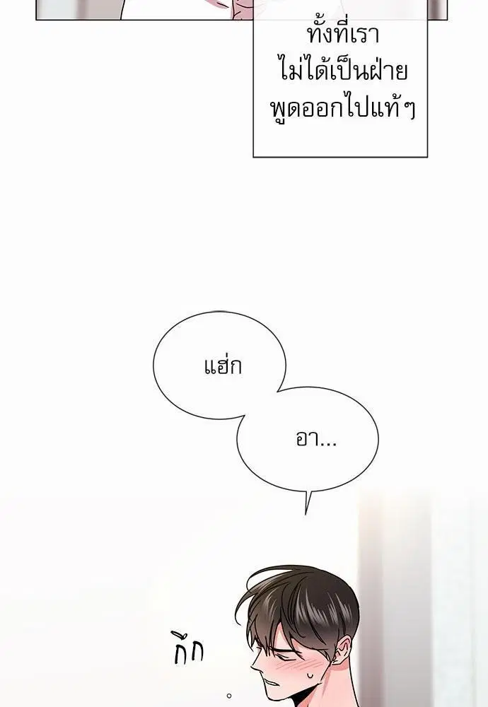 หน้า 25 จาก 44