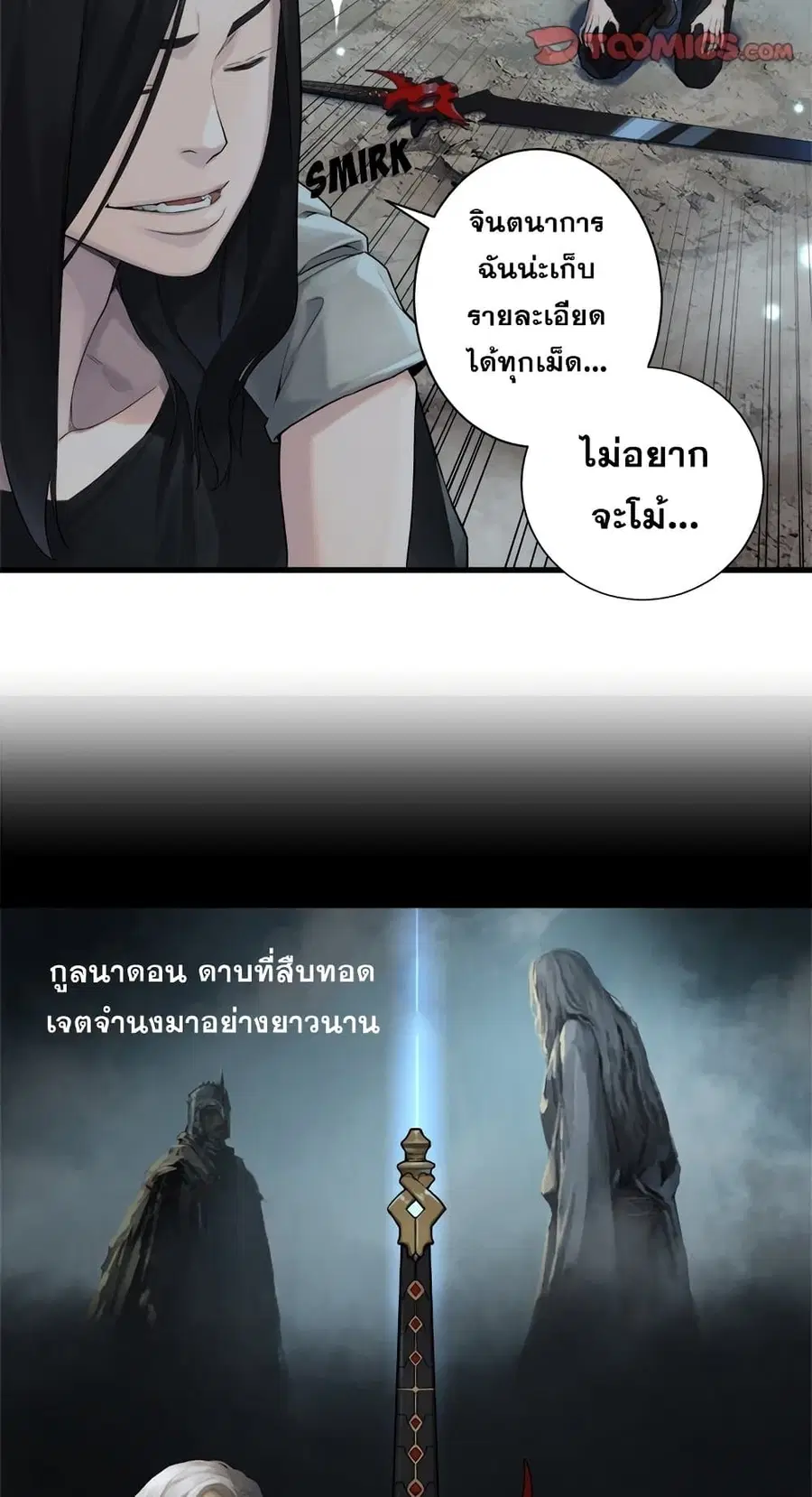 หน้า 8 จาก 26