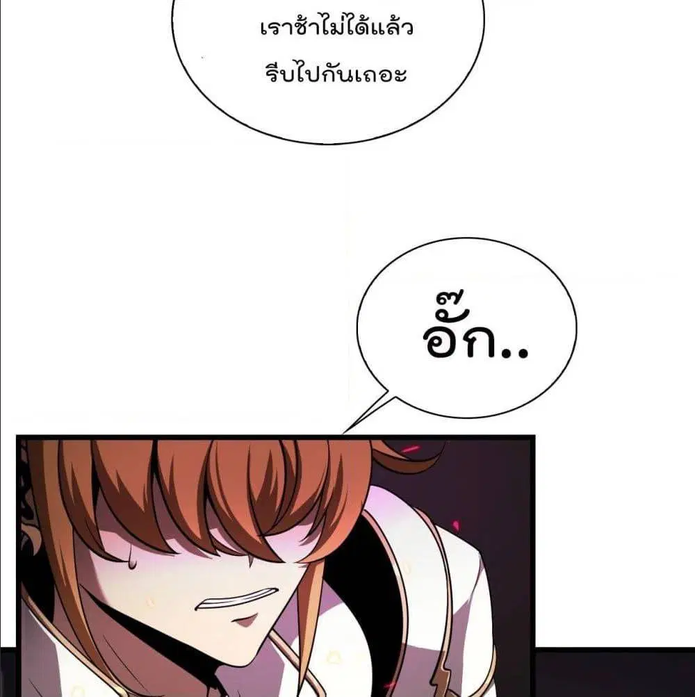 หน้า 27 จาก 100