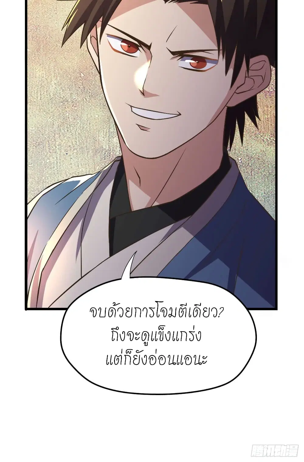 หน้า 7 จาก 33