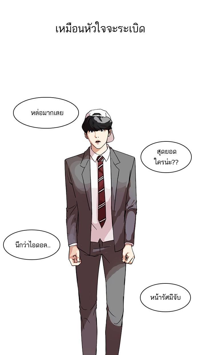 หน้า 4 จาก 90