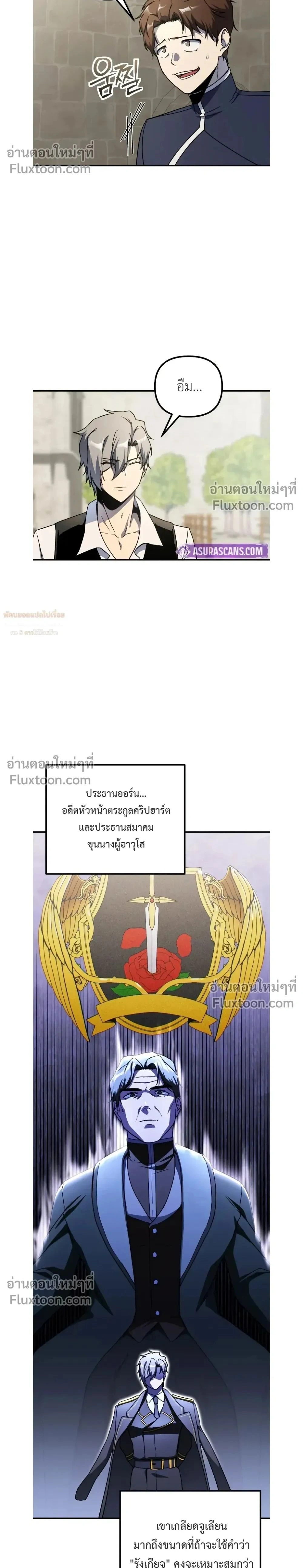 หน้า 2 จาก 26