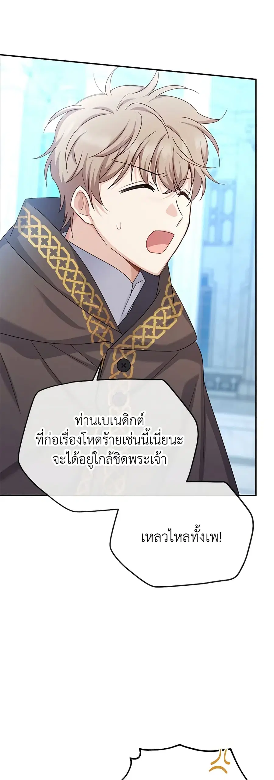 หน้า 20 จาก 42