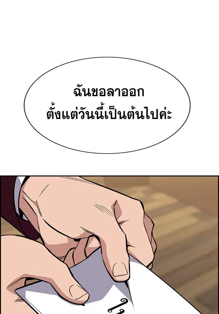 หน้า 92 จาก 130