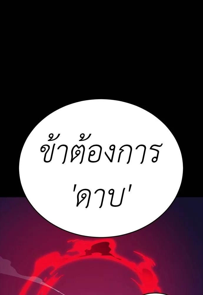 หน้า 127 จาก 241