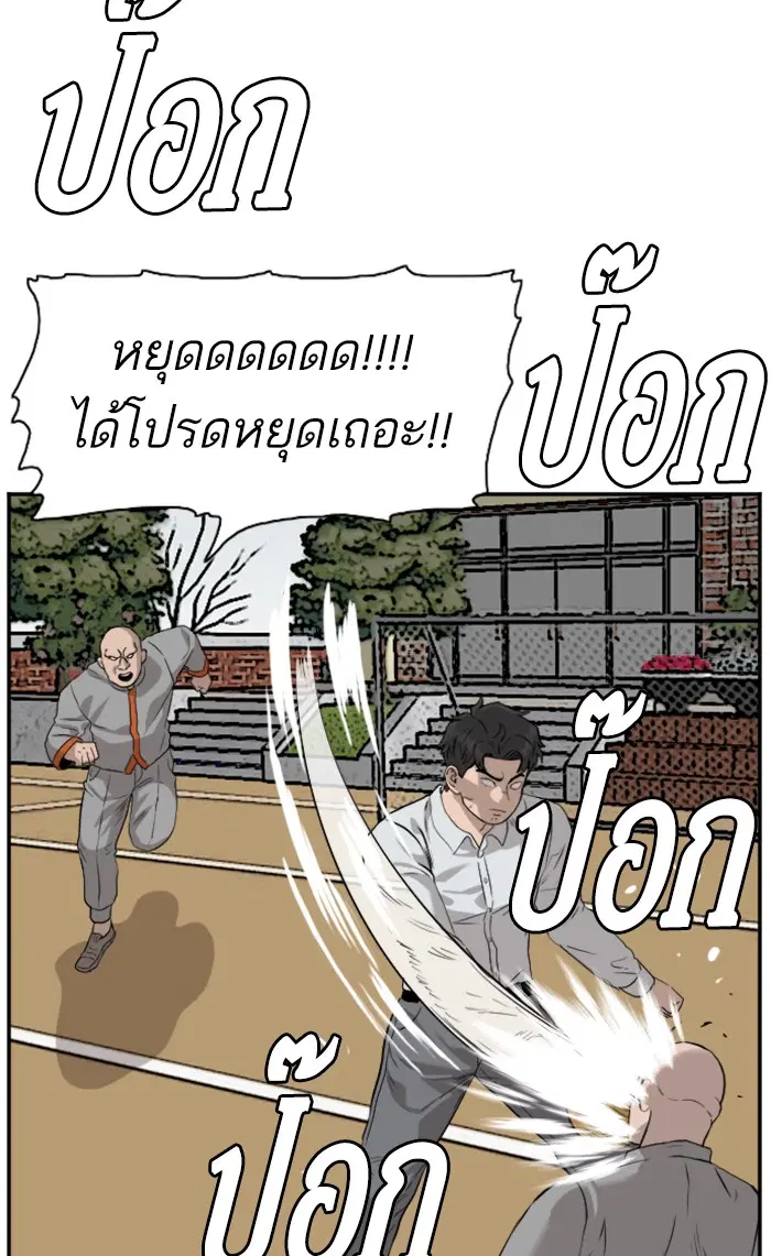 หน้า 75 จาก 120
