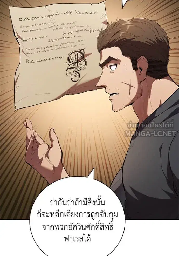 หน้า 5 จาก 123
