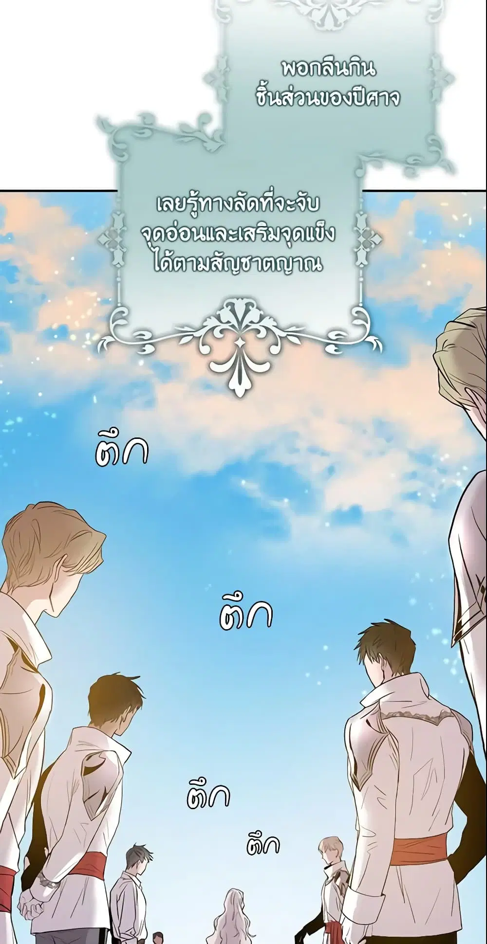 หน้า 31 จาก 43