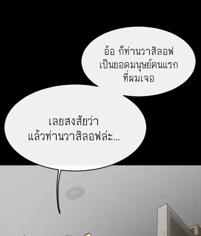 หน้า 15 จาก 115