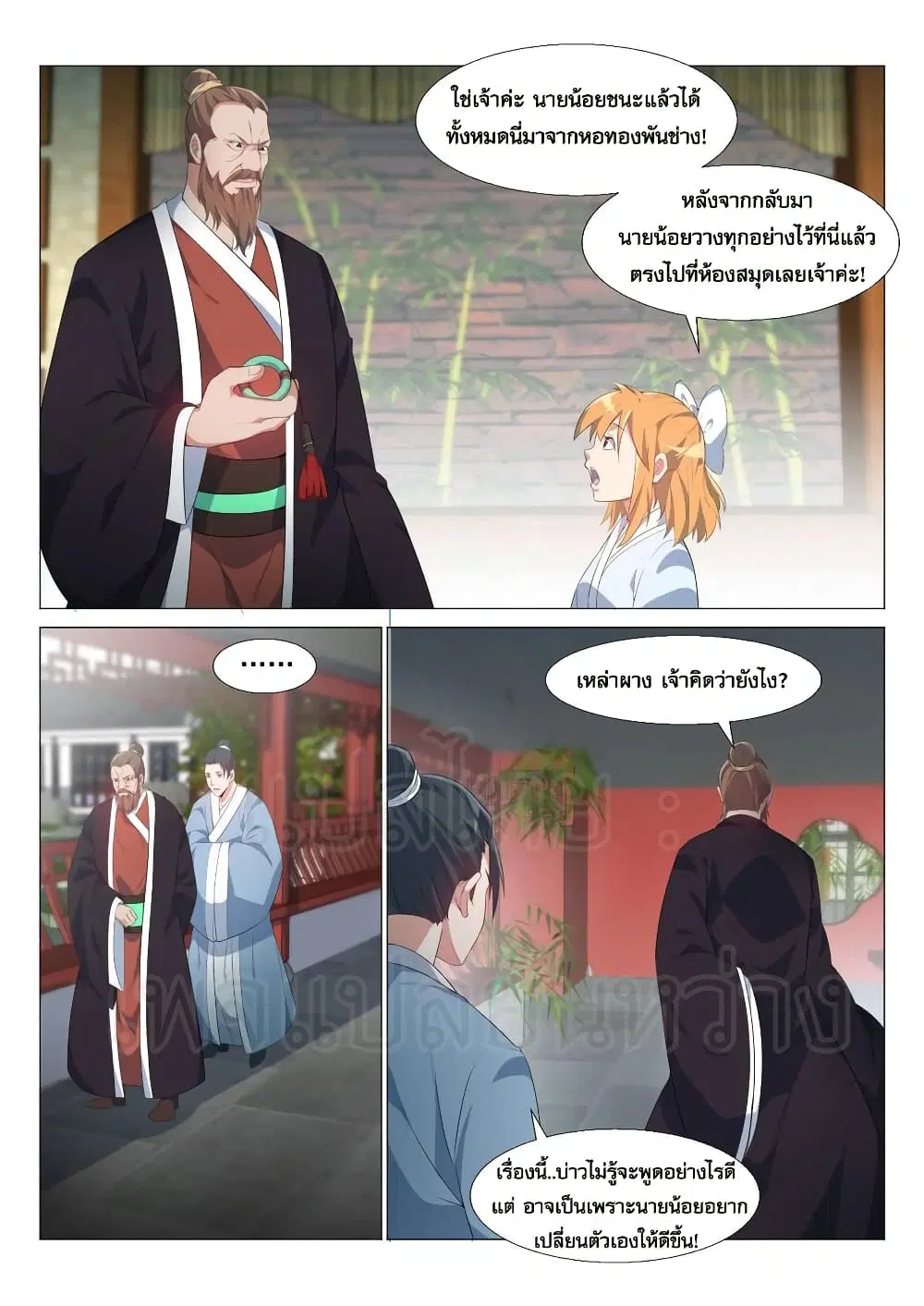 หน้า 13 จาก 14