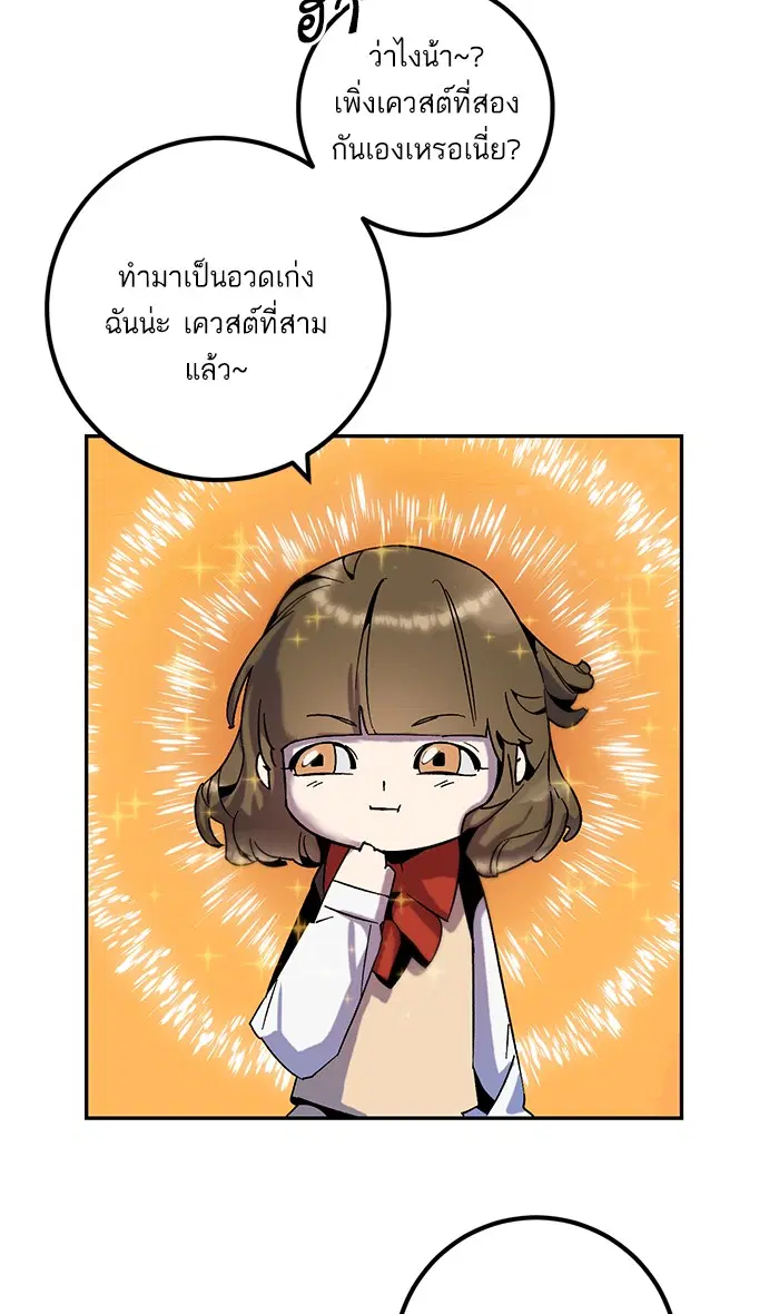 หน้า 19 จาก 64