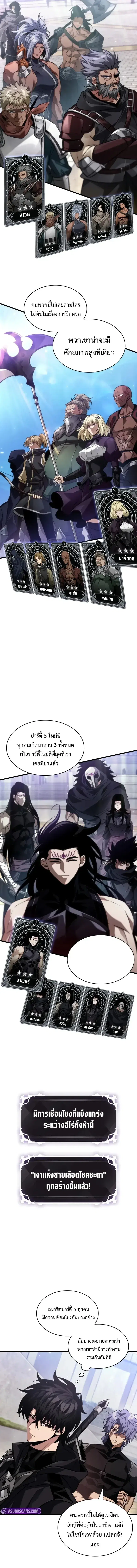 หน้า 6 จาก 15