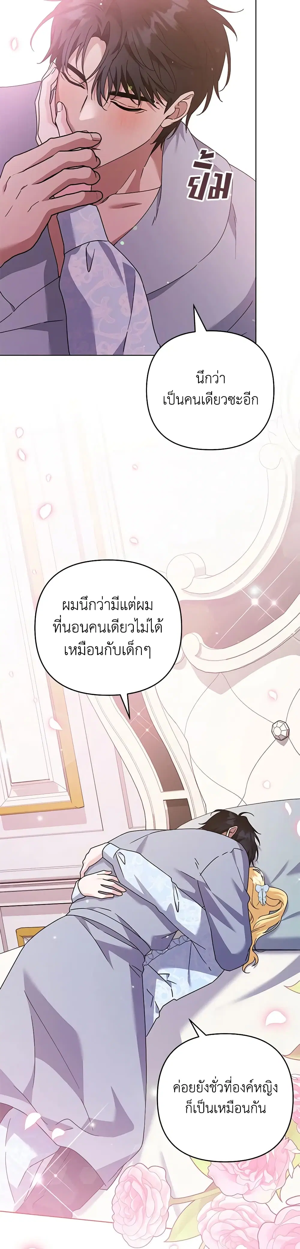 หน้า 15 จาก 33