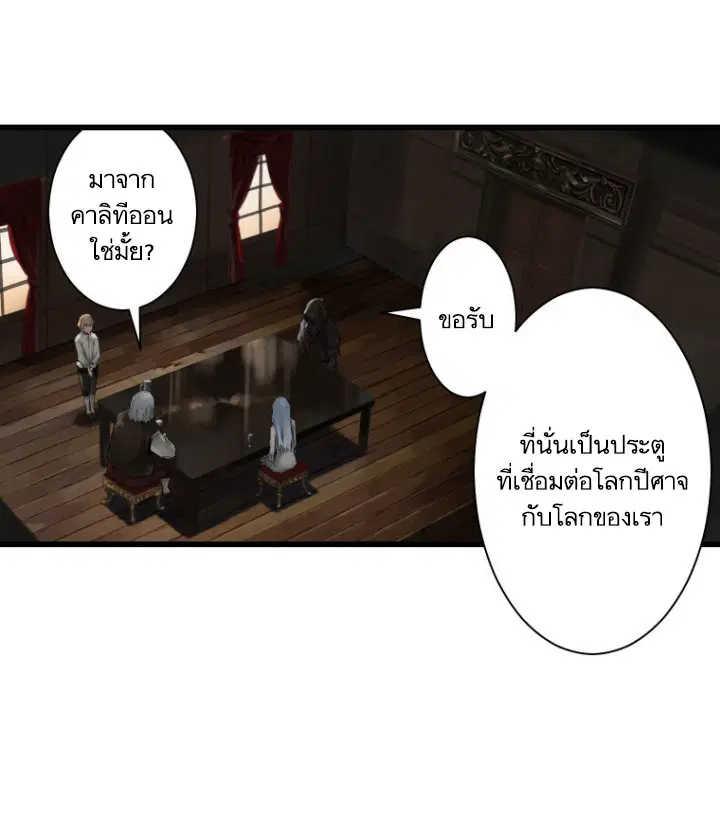 หน้า 11 จาก 75