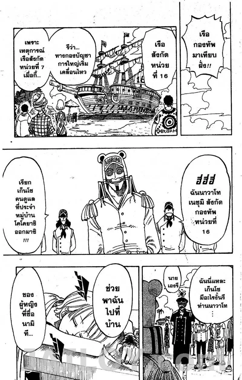 หน้า 19 จาก 20