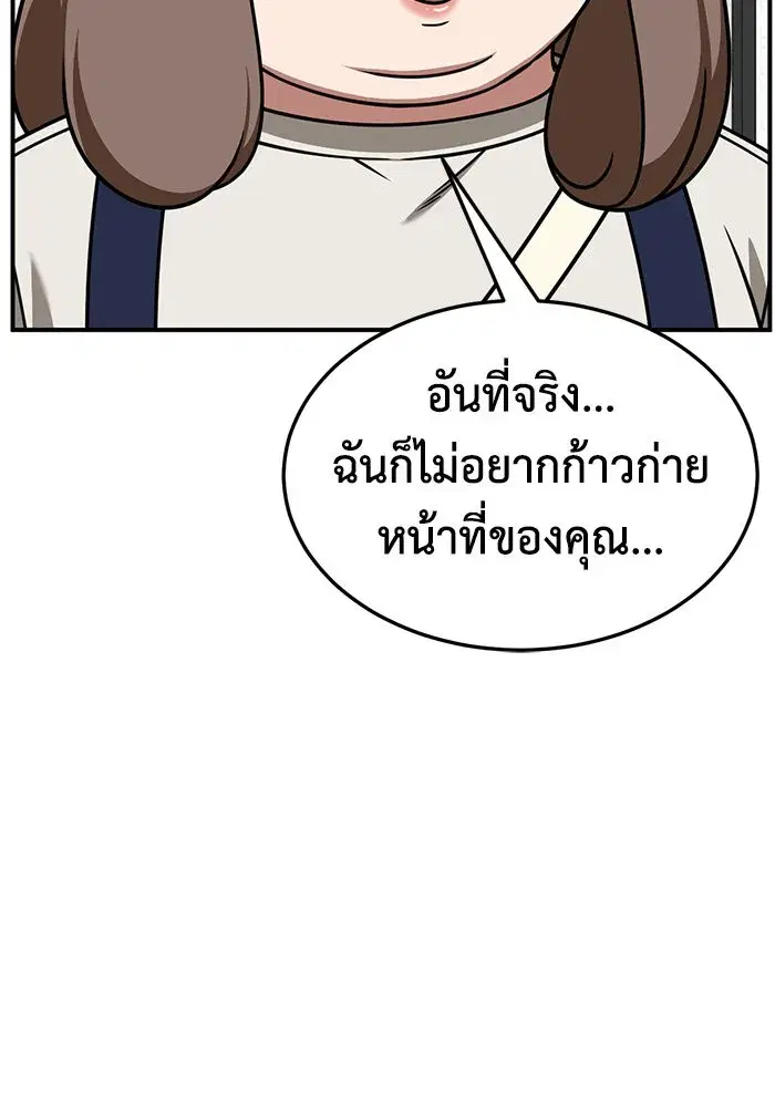 หน้า 122 จาก 182