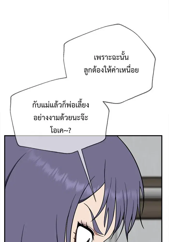 หน้า 95 จาก 192