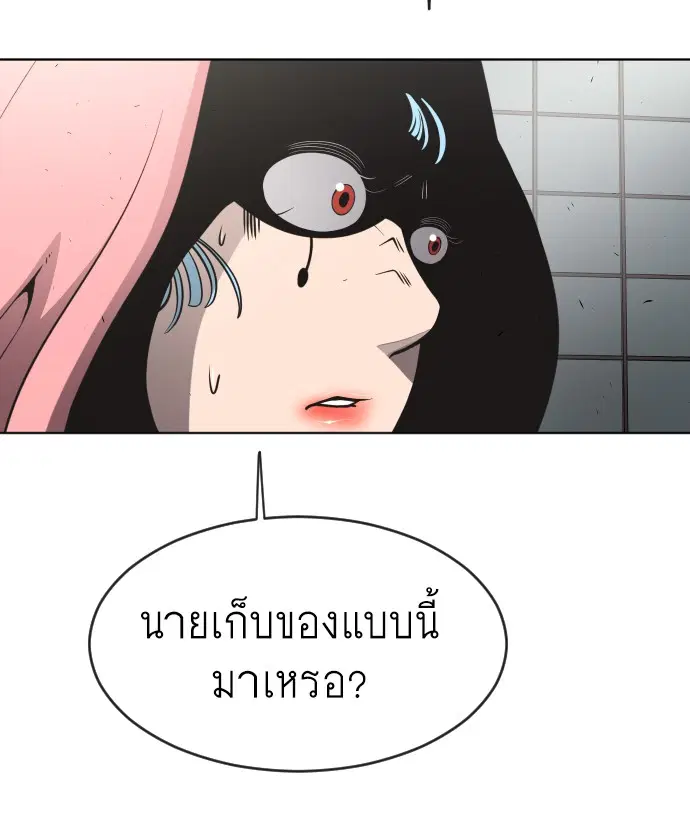 หน้า 109 จาก 126