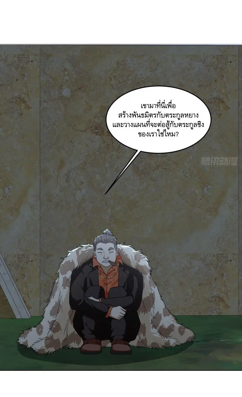 หน้า 41 จาก 48