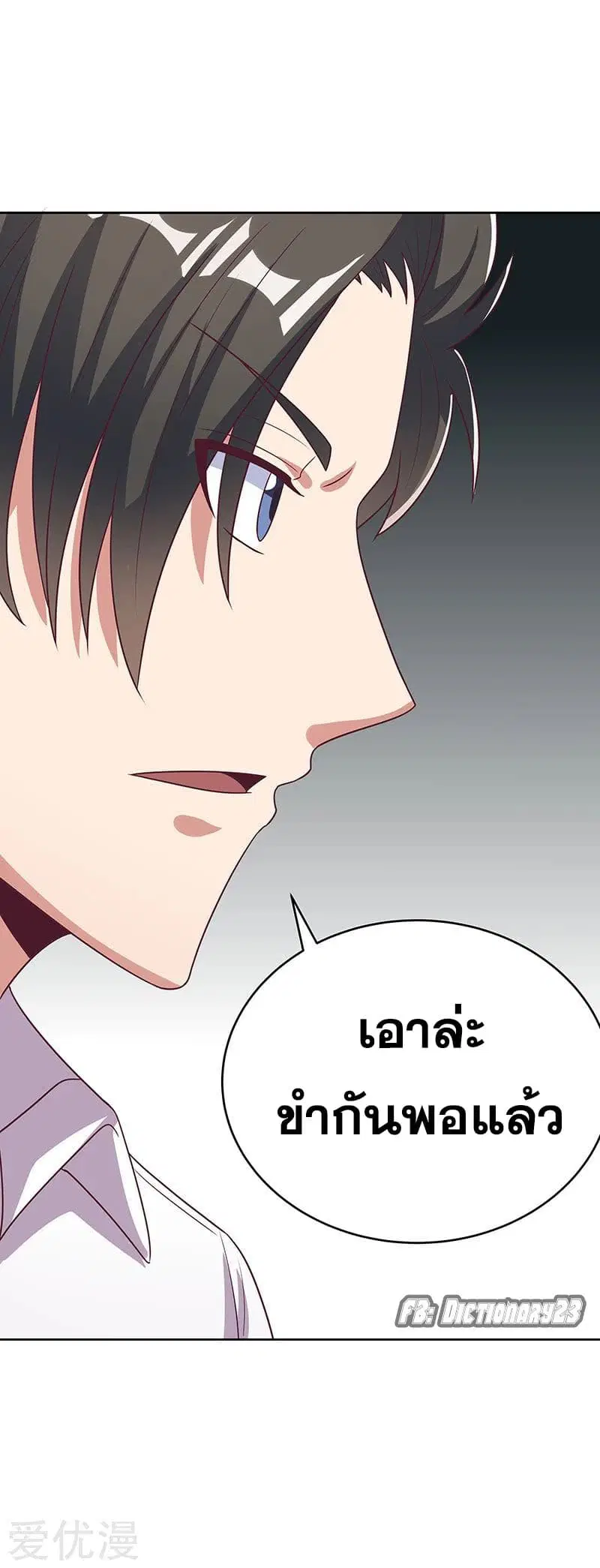 หน้า 11 จาก 34
