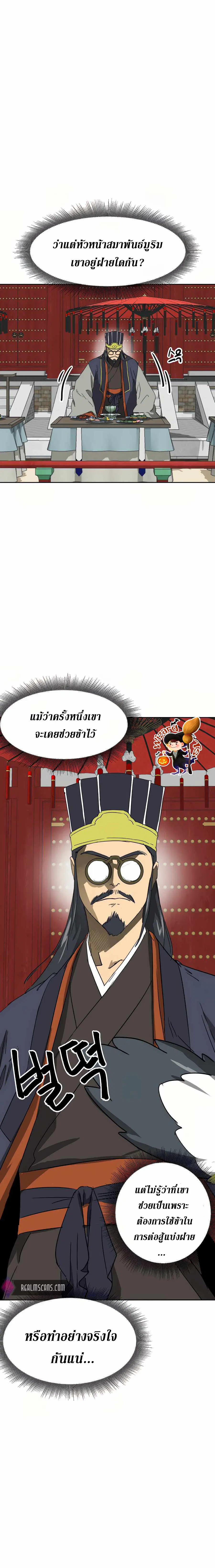 หน้า 8 จาก 30