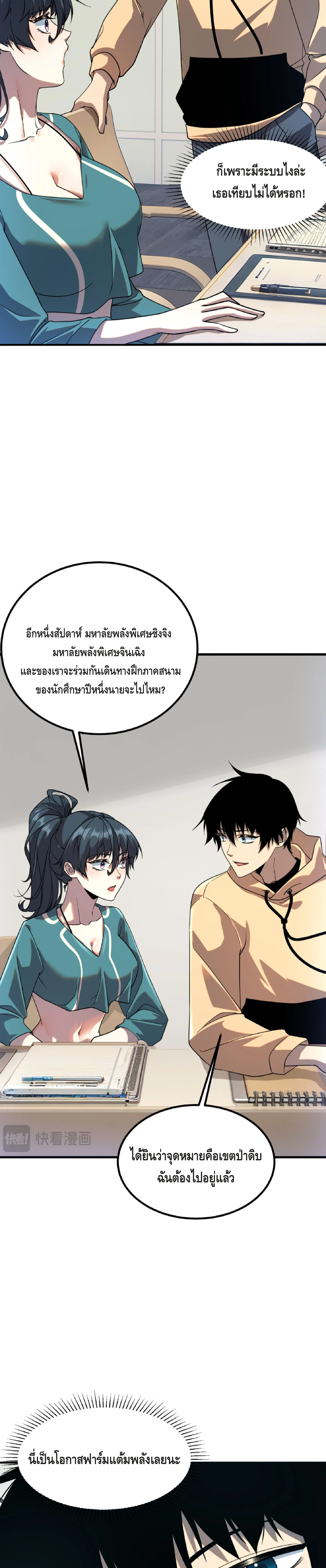 หน้า 24 จาก 36