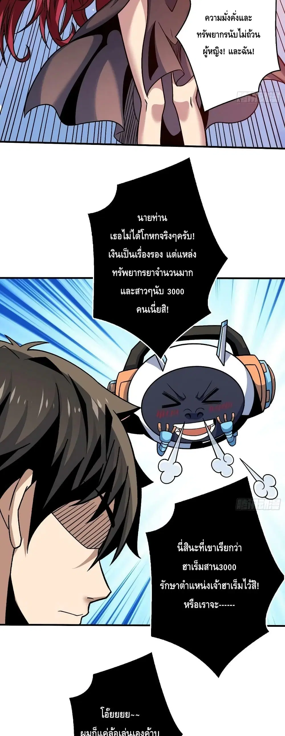 หน้า 13 จาก 32