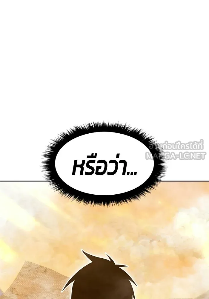 หน้า 291 จาก 407