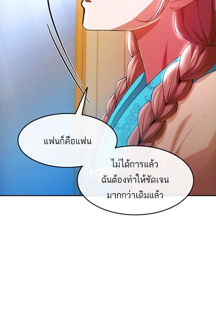 หน้า 93 จาก 131