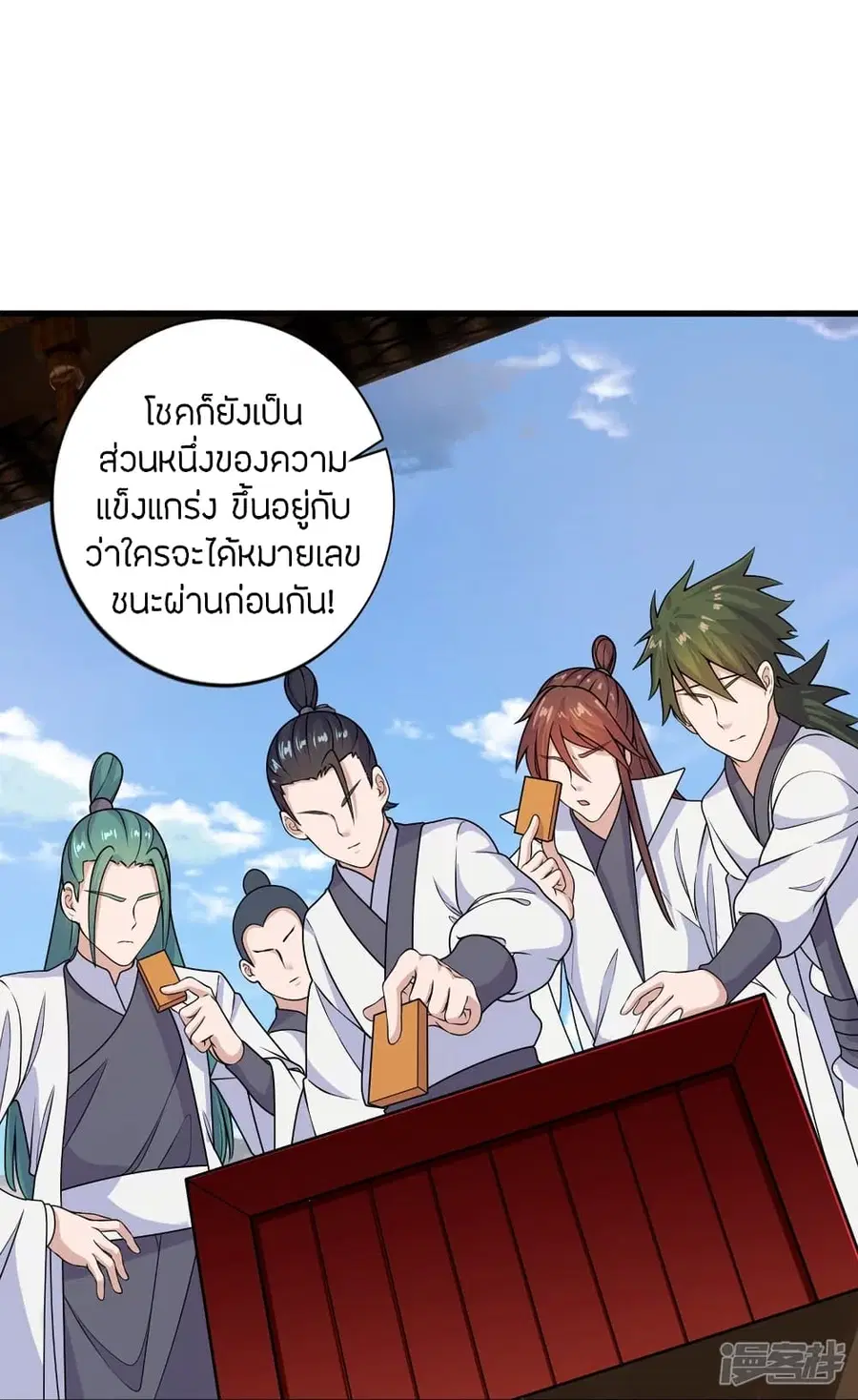 หน้า 71 จาก 81