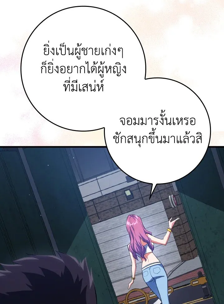 หน้า 111 จาก 125