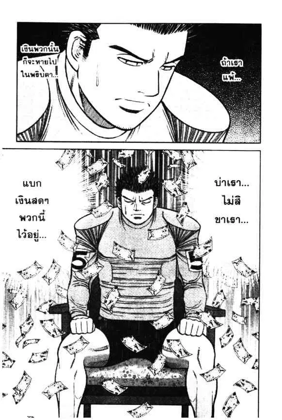 หน้า 21 จาก 27