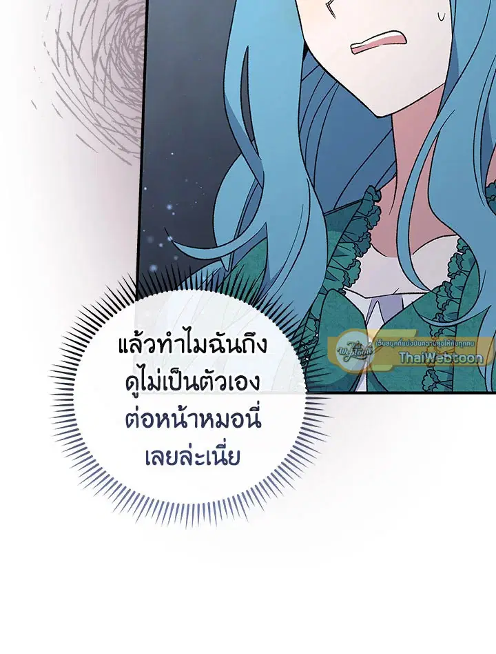 หน้า 53 จาก 117