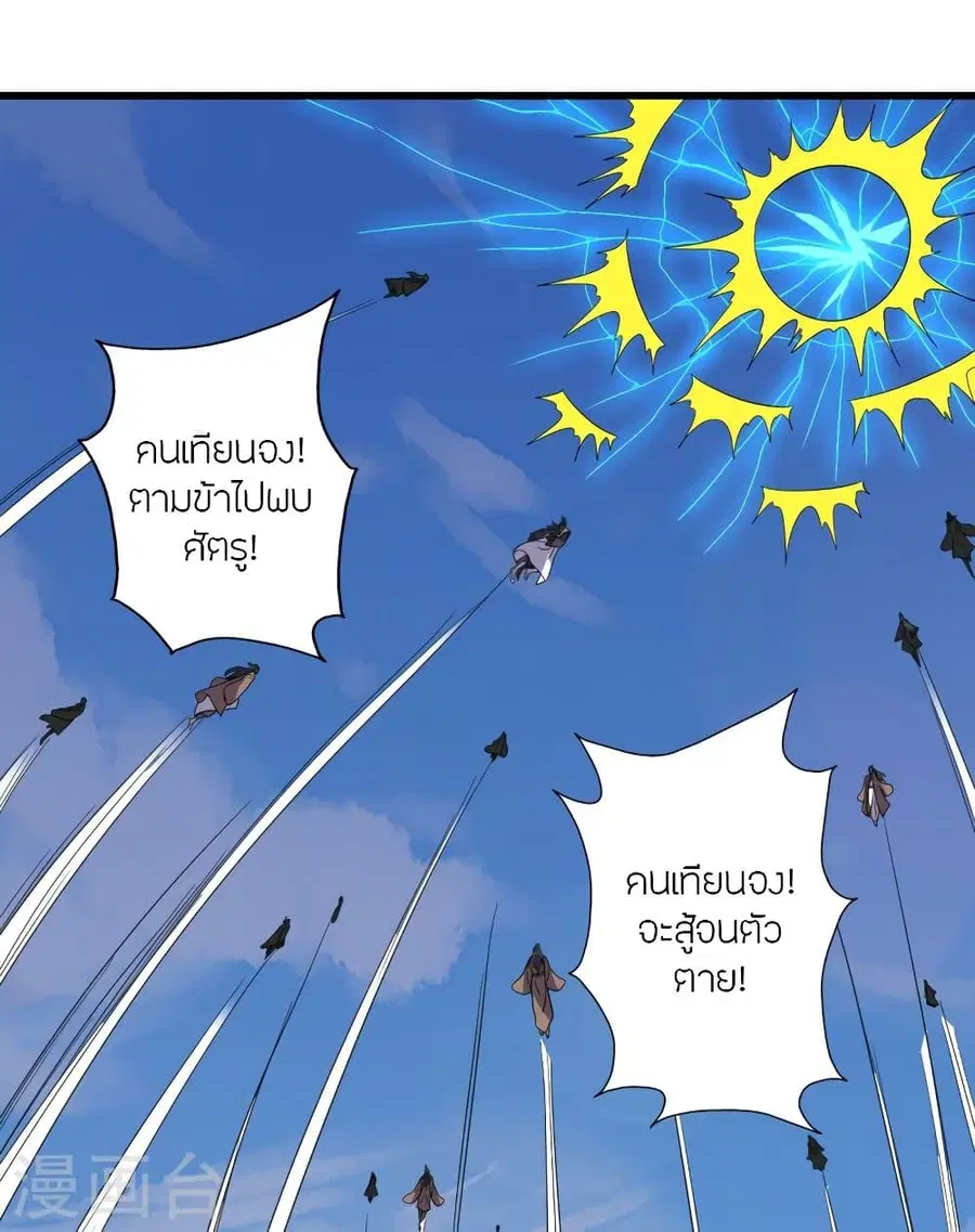 หน้า 26 จาก 109