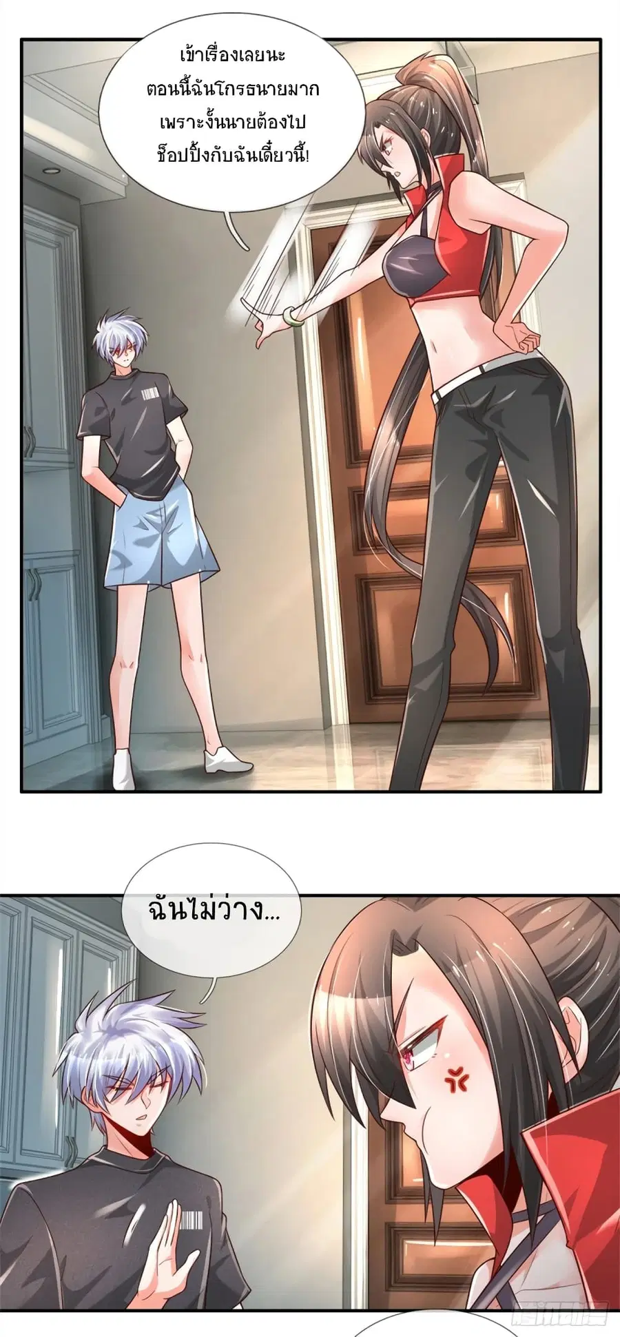 หน้า 9 จาก 34