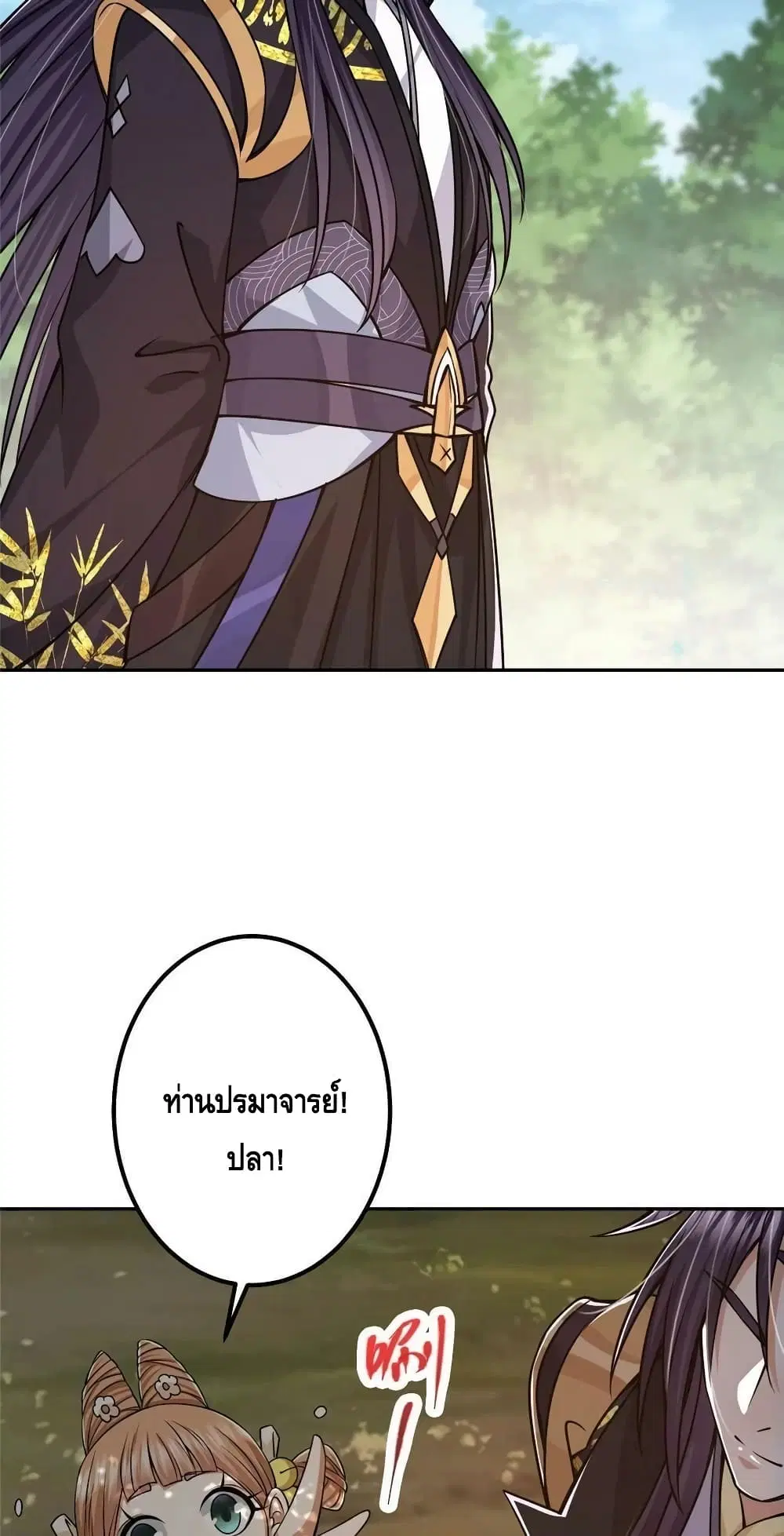 หน้า 22 จาก 42