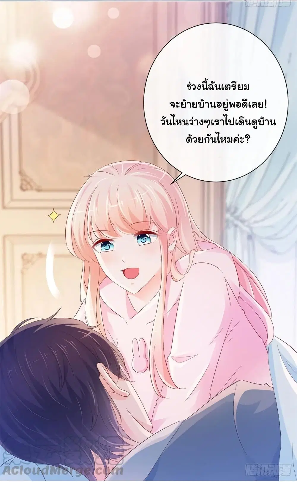 หน้า 4 จาก 32