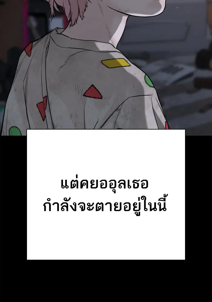 หน้า 115 จาก 199