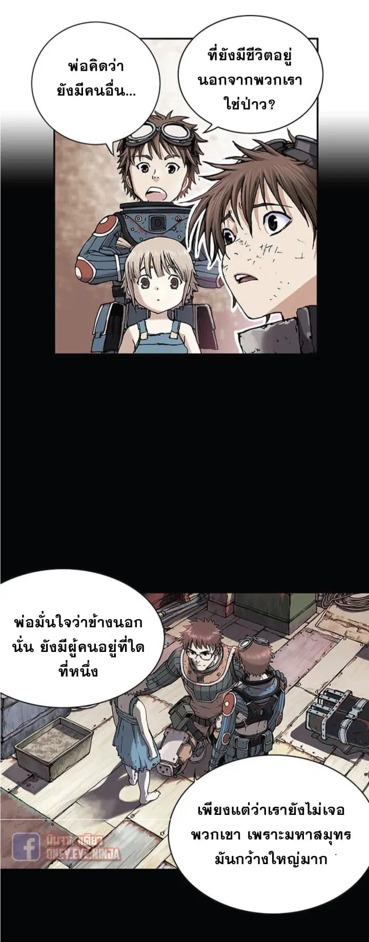 หน้า 11 จาก 26