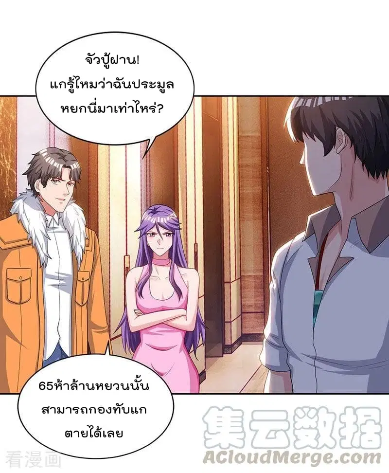 หน้า 18 จาก 26