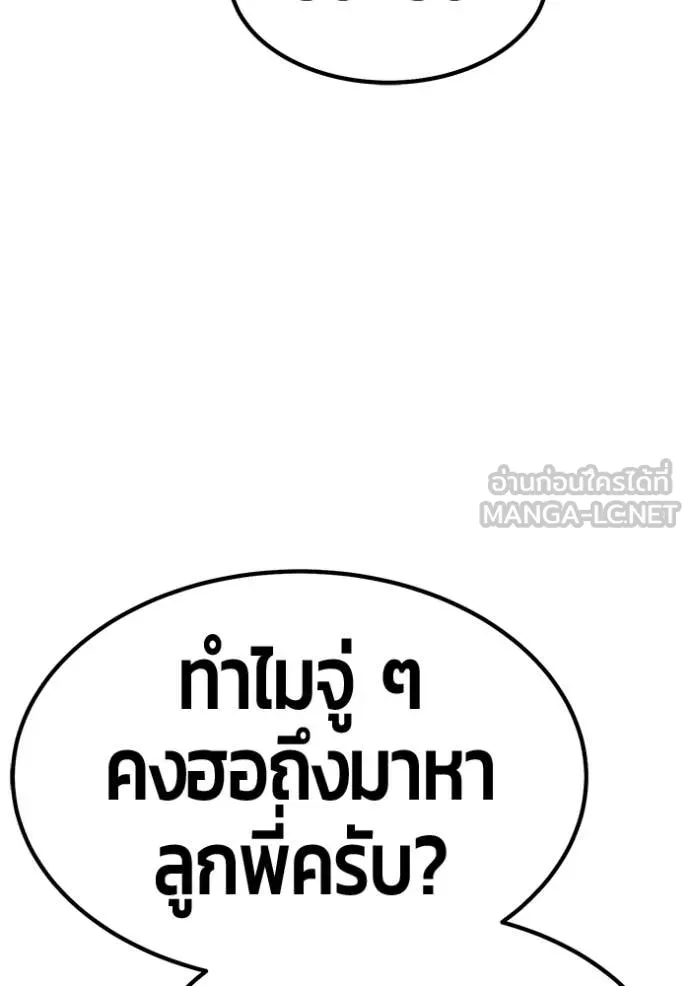 หน้า 437 จาก 460