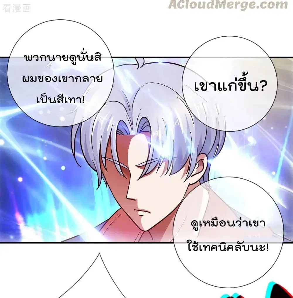 หน้า 43 จาก 47