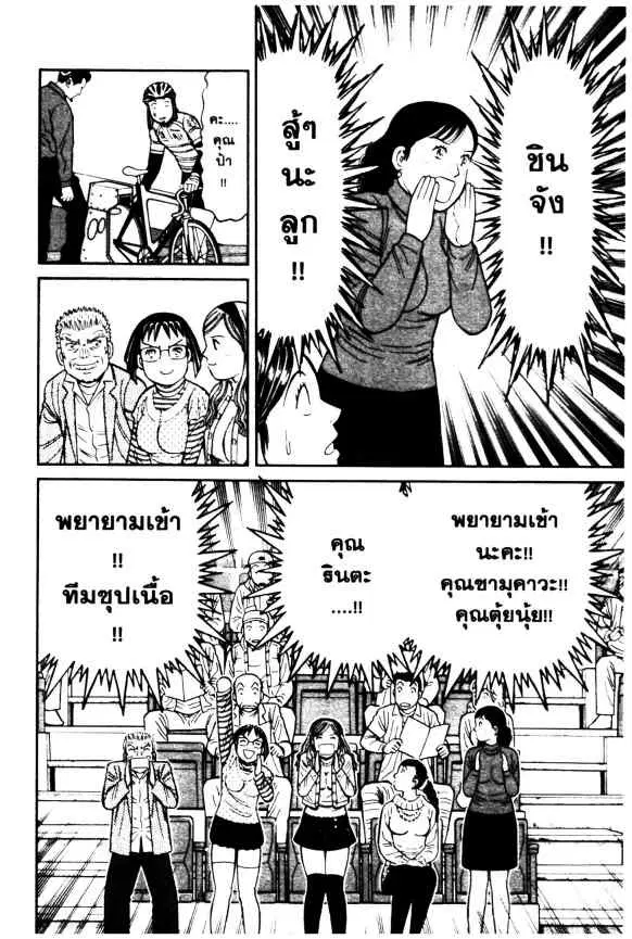 หน้า 20 จาก 24