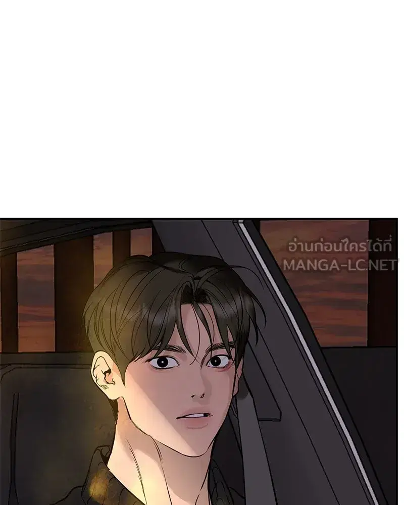 หน้า 129 จาก 158