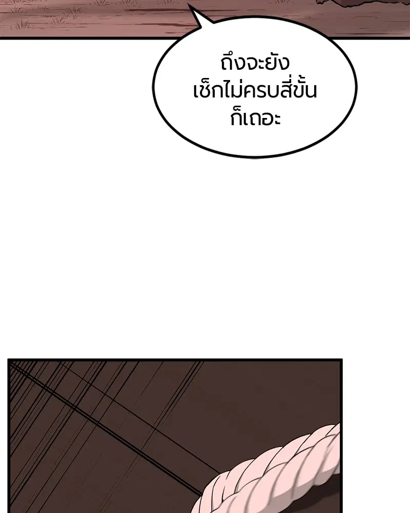 หน้า 10 จาก 157